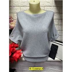 Кофта 2058169-2