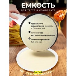 Сковорода #23037330