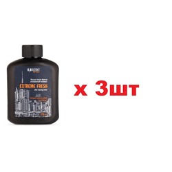 Vilsen H2Orizont EXTREME FRESH Лосьон после бритья мгновенный комфорт 275мл 3шт