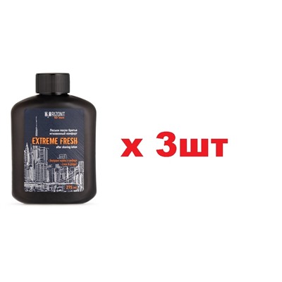 Vilsen H2Orizont EXTREME FRESH Лосьон после бритья мгновенный комфорт 275мл 3шт