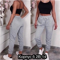 Брюки спортивные женские