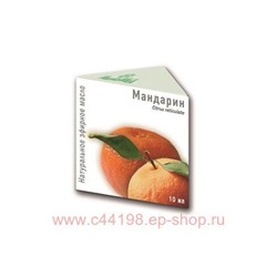 ММ Масло Мандарина эфирное 10мл