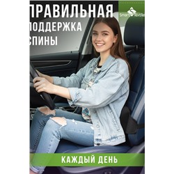 Подушка под спину Спинель