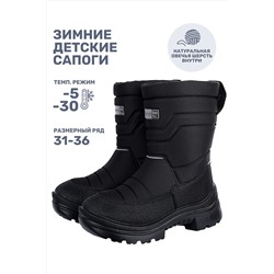 Сапоги NIKASTYLE, 1125622