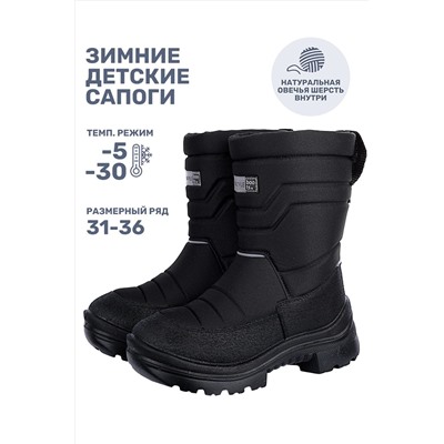 Сапоги NIKASTYLE, 1125622
