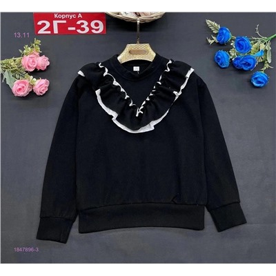 Кофта 1847896-3