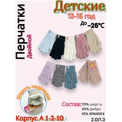 Варежки #23065459