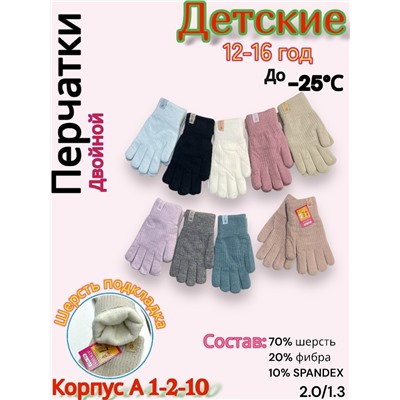 Варежки #23065459