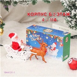 ДЕД МОРОЗ 1844131-1