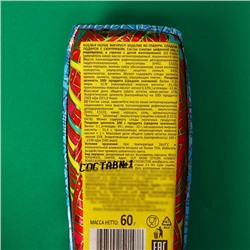 Шоколадная фигурка новогодняя «Мобильный телефон», МИКС, 60 г