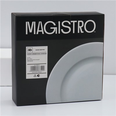Тарелки Magistro Basic bistro, d=27 см, набор 6 шт., фарфор, белые