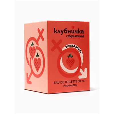 Туалетная вода женская Клубничка С Феромонкой Vanilla Boom, 50 мл