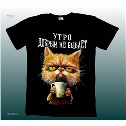 Футболка 1828429-3