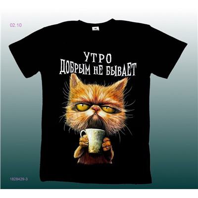 Футболка 1828429-3