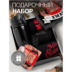 Набор подарочный новогодний термос и носки KAFTAN Xmas, размер 41-44 (27-29 см)