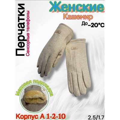 Перчатки #23099710