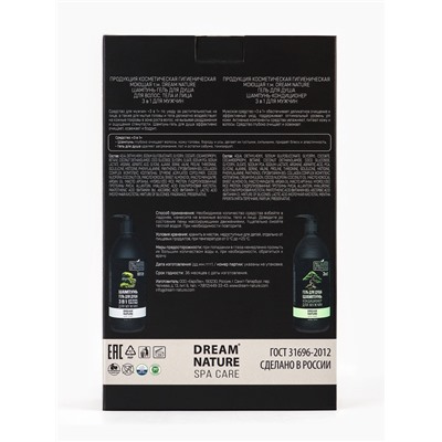 Подарочный набор мужской DREAM NATURE SPA CARE «Японские мотивы», шампунь 500 мл, гель для душа 500 мл