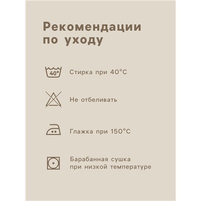 Простыня на резинке 1.5-спальная «Этель» White stripes, 140×200+25 см, жатый хлопок