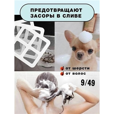 Артикул #23033775