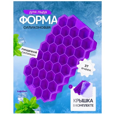 Форма для приготовления фруктового льда с крышкой