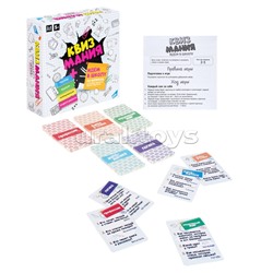 Игра детская настольная "Квизмания. Идем в школу"