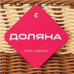 Корзинка для фруктов и хлеба Доляна «Молочный шоколад», 27×19 см, пластик, плетёная, молочная