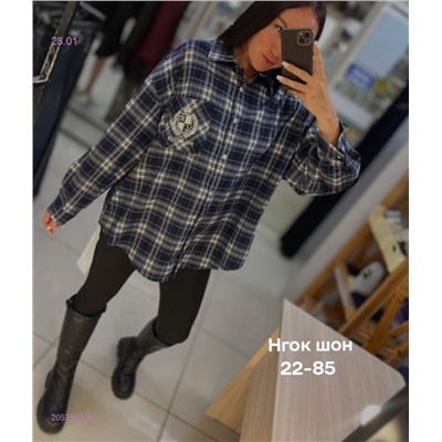 Рубашка бронь 2057909-6