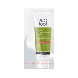 Белита Pro Foot Крем-размягчитель для ног против мозолей и огрубевшей кожи стоп 100 мл