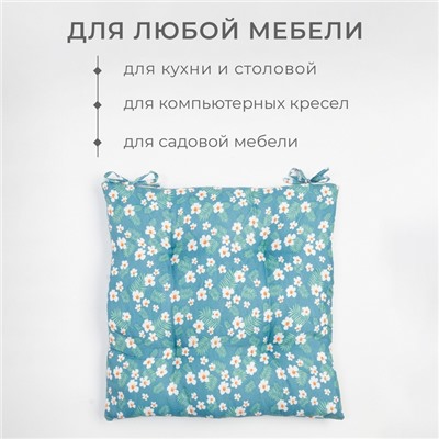 Сидушка на стул «Этель. Райские цветы», 40×40 см, синяя, 100% п/э