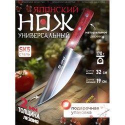 Нож #22842005