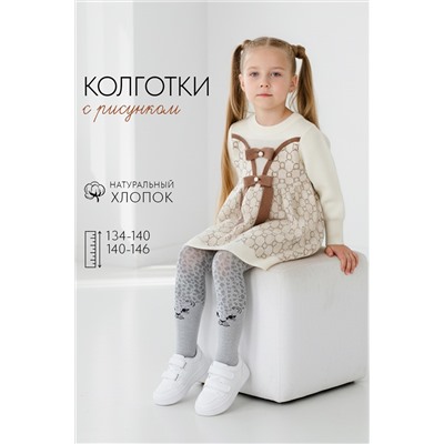 Колготки Леопард детские