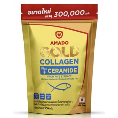 Морской коллаген AMADO Gold с керамидами - пакет 300 гр