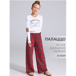 Апрель Брюки 1ДББ4611001н