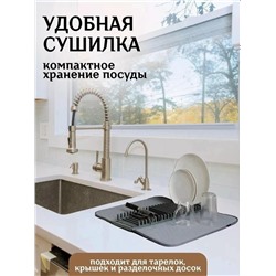 Артикул #23337084