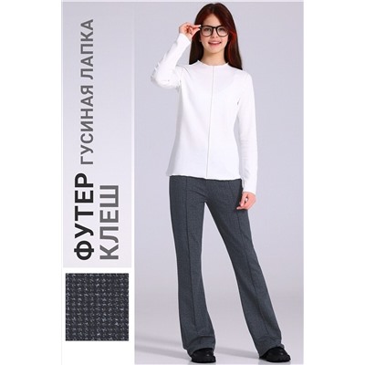 Брюки АПРЕЛЬ, 1187644