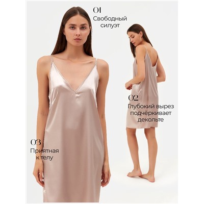 Сорочка ночная женская MINAKU: Light touch, бежевая, размер 44