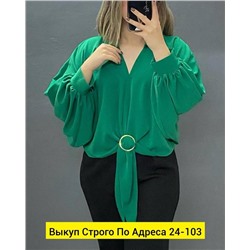 Блузка женская