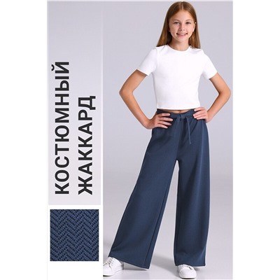 Брюки АПРЕЛЬ, 1197784