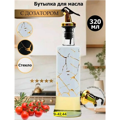 Масло #23112300