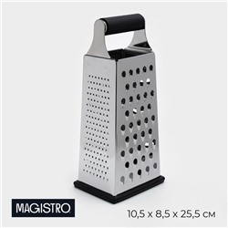 Тёрка Magistro Gate, 4 грани, 10.5×8.5×24.5 см, чёрная