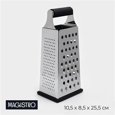 Тёрка Magistro Gate, 4 грани, 10.5×8.5×24.5 см, чёрная