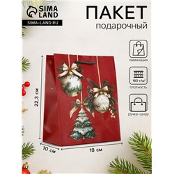 Пакет подарочный новогодний ламинированный, «Ёлки и шары», 18×10×22.3 см