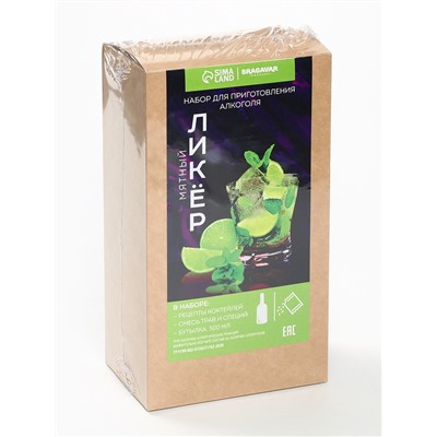 Подарочный набор для приготовления настойки «Мятный ликер»: набор трав и специй 43 г, бутылка 500 мл., инструкция