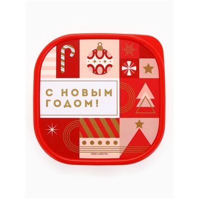 Ланч - бокс новогодний «С новым годом», 700 мл
