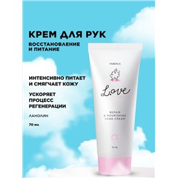 Крем для рук «Питание и восстановление» L.OVE