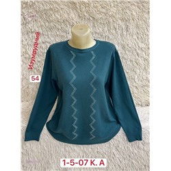 Свитер 1984578-5