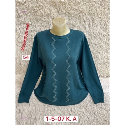 Свитер 1984578-5