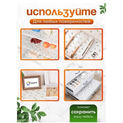 Коврик для хранения продуктов в холодильнике #22944501