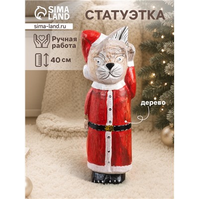 УЦЕНКА Сувенир интерьерный «Кот в новогоднем костюме», 15×13×40 см, дерево