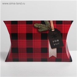 Коробка подарочная новогодняя складная «Уютного Нового года», 19×14×4 см